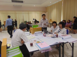 ภาพประกอบเว็บไซต์