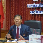 ภาพประกอบเว็บไซต์