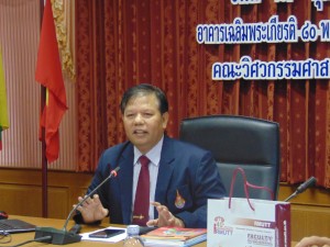ภาพประกอบเว็บไซต์