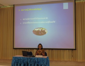 ภาพประกอบเว็บไซต์