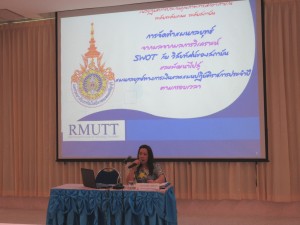 ภาพประกอบเว็บไซต์