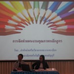 ภาพประกอบเว็บไซต์