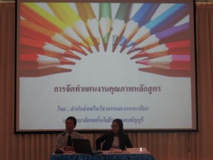 ภาพประกอบเว็บไซต์
