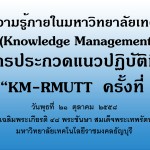 ภาพประกอบเว็บไซต์