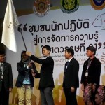 ภาพประกอบเว็บไซต์