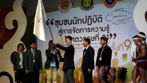 ภาพประกอบเว็บไซต์