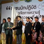 ภาพประกอบเว็บไซต์