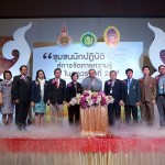 ภาพประกอบเว็บไซต์