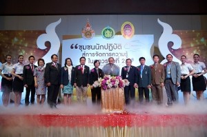 ภาพประกอบเว็บไซต์