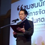 ภาพประกอบเว็บไซต์