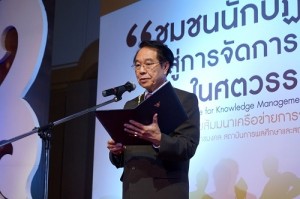 ภาพประกอบเว็บไซต์