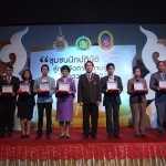 ภาพประกอบเว็บไซต์