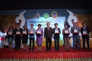 ภาพประกอบเว็บไซต์
