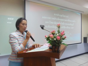 ภาพประกอบเว็บไซต์