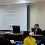 ภาพประกอบเว็บไซต์