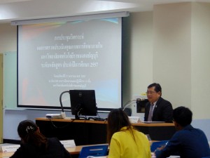 ภาพประกอบเว็บไซต์
