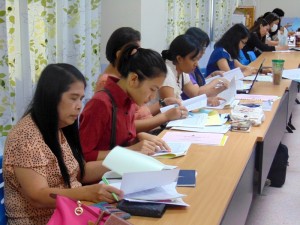 ภาพประกอบเว็บไซต์