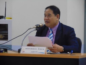 ภาพประกอบเว็บไซต์