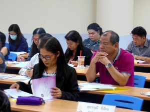 ภาพประกอบเว็บไซต์