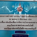 ภาพประกอบเว็บไซต์