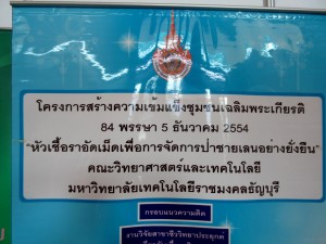ภาพประกอบเว็บไซต์