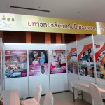 ภาพประกอบเว็บไซต์