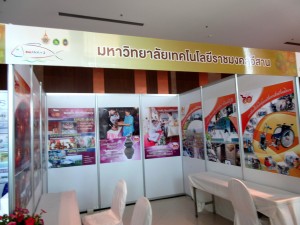 ภาพประกอบเว็บไซต์