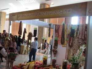 ภาพประกอบเว็บไซต์