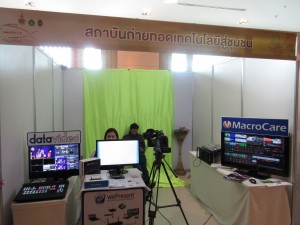ภาพประกอบเว็บไซต์