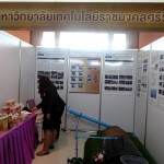 ภาพประกอบเว็บไซต์