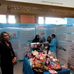 ภาพประกอบเว็บไซต์