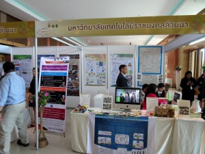 ภาพประกอบเว็บไซต์