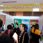 ภาพประกอบเว็บไซต์