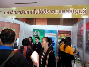 ภาพประกอบเว็บไซต์