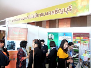 ภาพประกอบเว็บไซต์