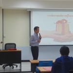 ภาพประกอบเว็บไซต์