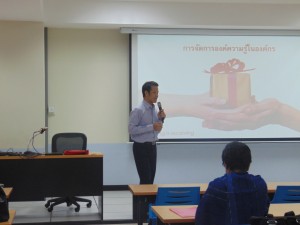 ภาพประกอบเว็บไซต์