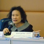 ภาพประกอบเว็บไซต์