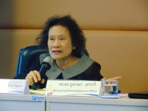 ภาพประกอบเว็บไซต์