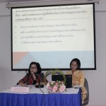 ภาพประกอบเว็บไซต์