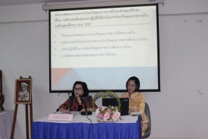 ภาพประกอบเว็บไซต์