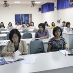 ภาพประกอบเว็บไซต์