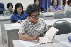 ภาพประกอบเว็บไซต์