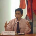 ภาพประกอบเว็บไซต์