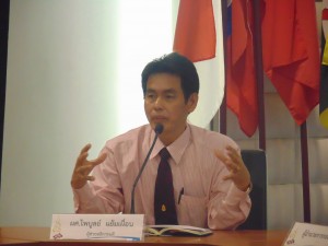 ภาพประกอบเว็บไซต์