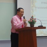 ภาพประกอบเว็บไซต์