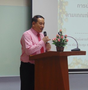 ภาพประกอบเว็บไซต์