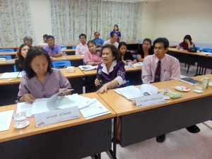 ภาพประกอบเว็บไซต์
