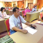 ภาพประกอบเว็บไซต์