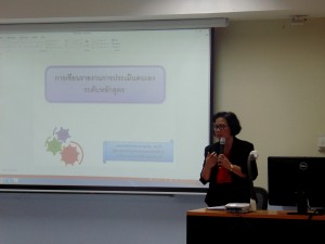 ภาพประกอบเว็บไซต์